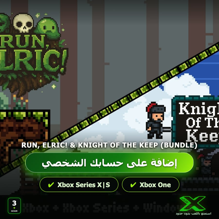 Run, Elric! & Knight of the Keep (Bundle) | إضافة اللعبة إلى حسابك الشخصي
