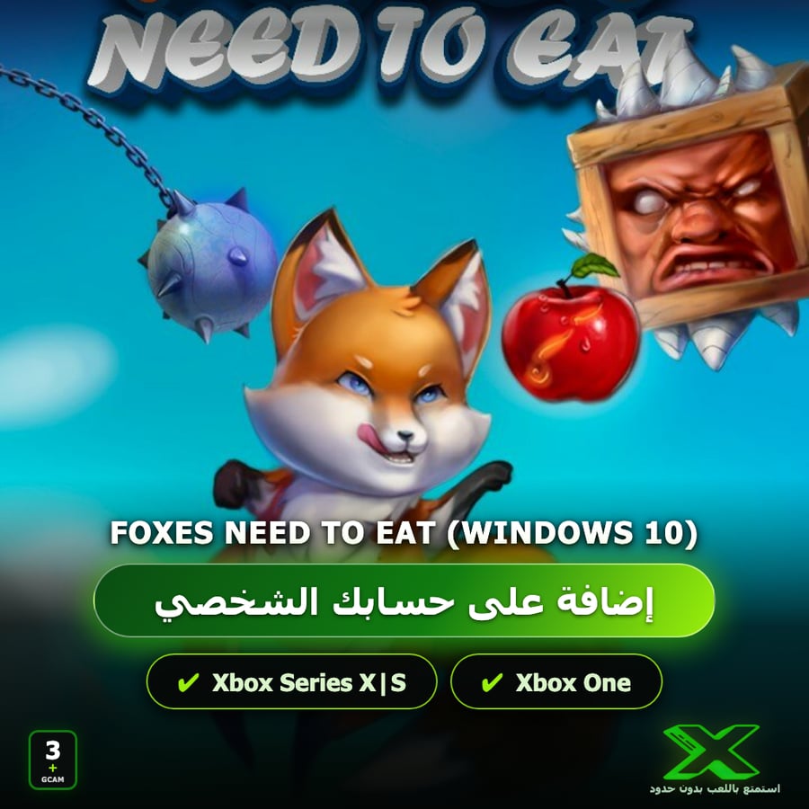 FOXES NEED TO EAT (Windows 10) | إضافة اللعبة إلى حسابك الشخصي