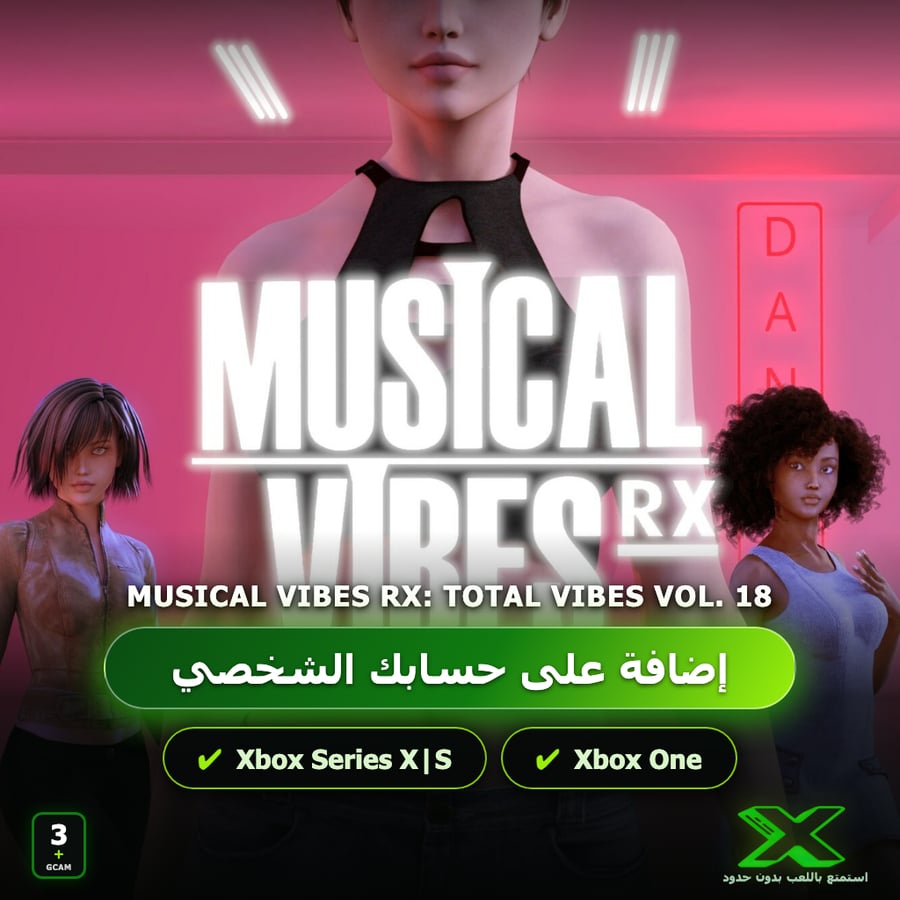 Musical Vibes RX: Total Vibes Vol. 18 | إضافة اللعبة إلى حسابك الشخصي