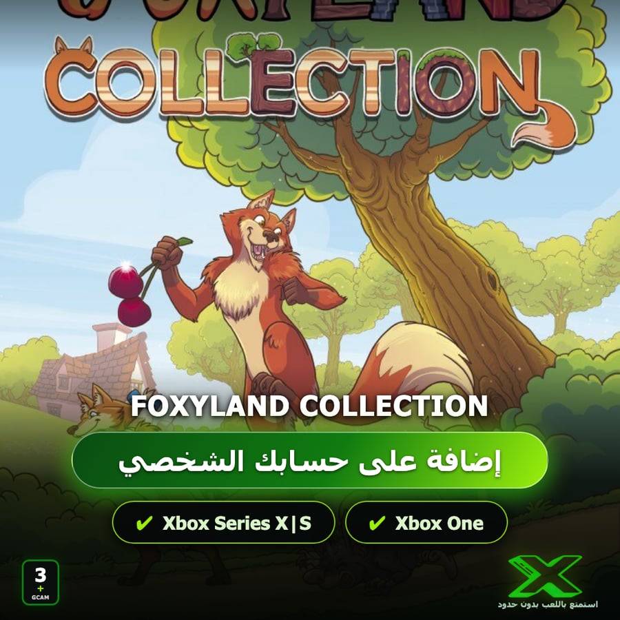 FoxyLand Collection | إضافة اللعبة إلى حسابك الشخصي