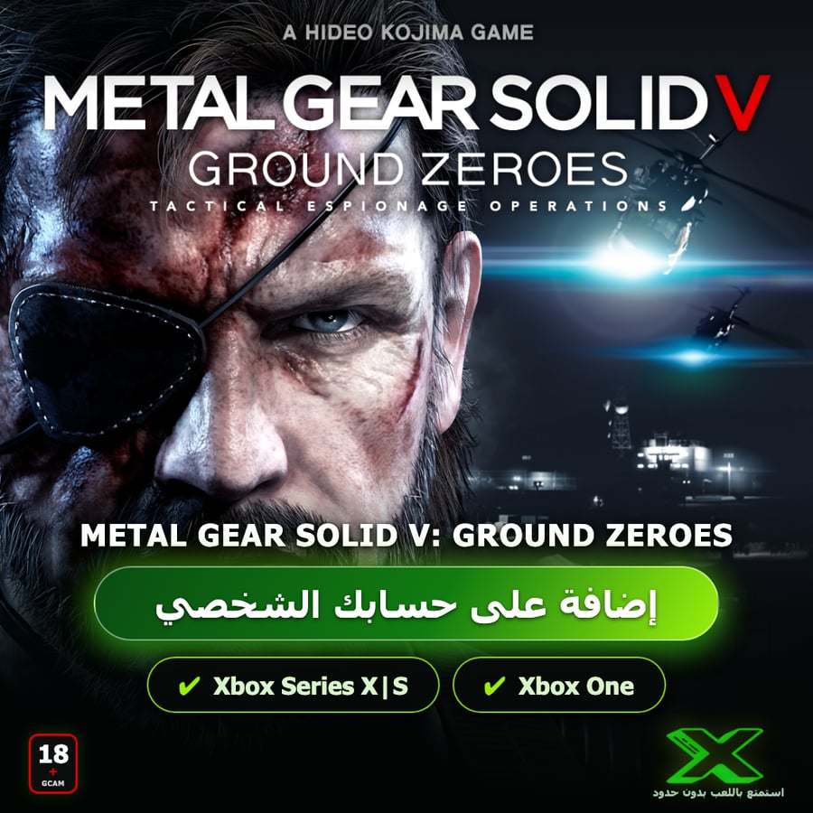 Metal Gear Solid V: Ground Zeroes | إضافة اللعبة إلى حسابك الشخصي