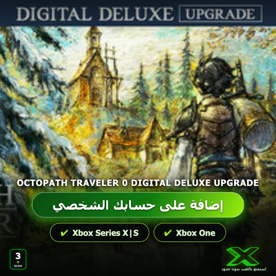OCTOPATH TRAVELER 0 Digital Deluxe Upgrade | إضافة اللعبة إلى حسابك الشخصي