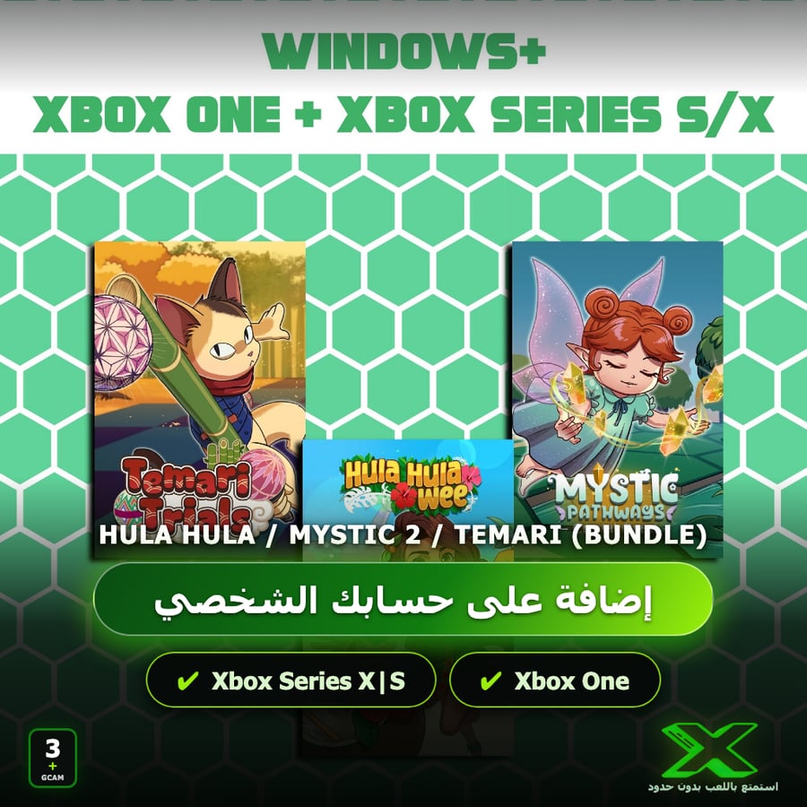 Hula Hula / Mystic 2 / Temari (Bundle) | إضافة اللعبة إلى حسابك الشخصي