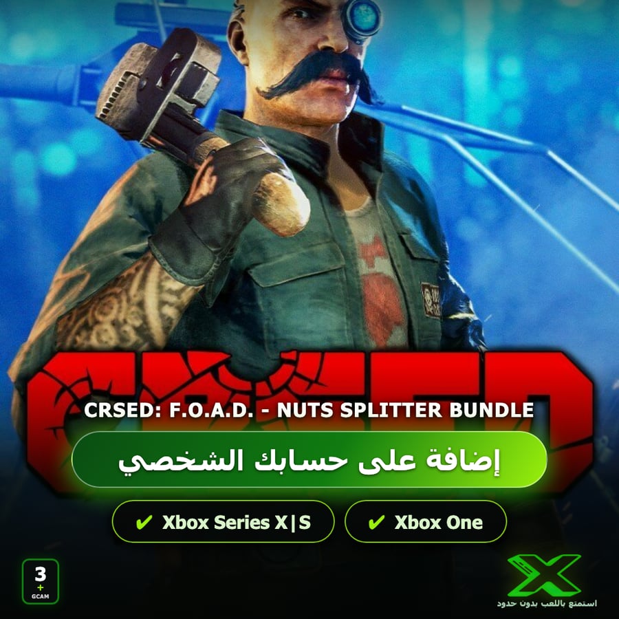 CRSED: F.O.A.D. - Nuts Splitter Bundle | إضافة اللعبة إلى حسابك الشخصي