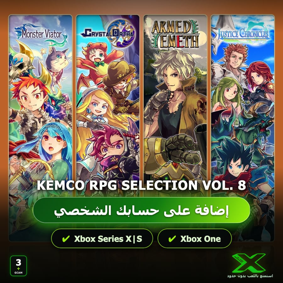 KEMCO RPG Selection Vol. 8 | إضافة اللعبة إلى حسابك الشخصي
