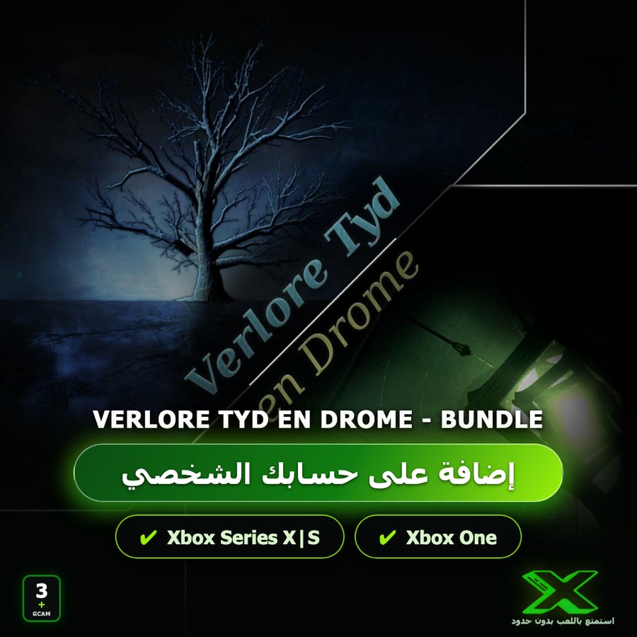 Verlore Tyd en Drome - Bundle | إضافة اللعبة إلى حسابك الشخصي