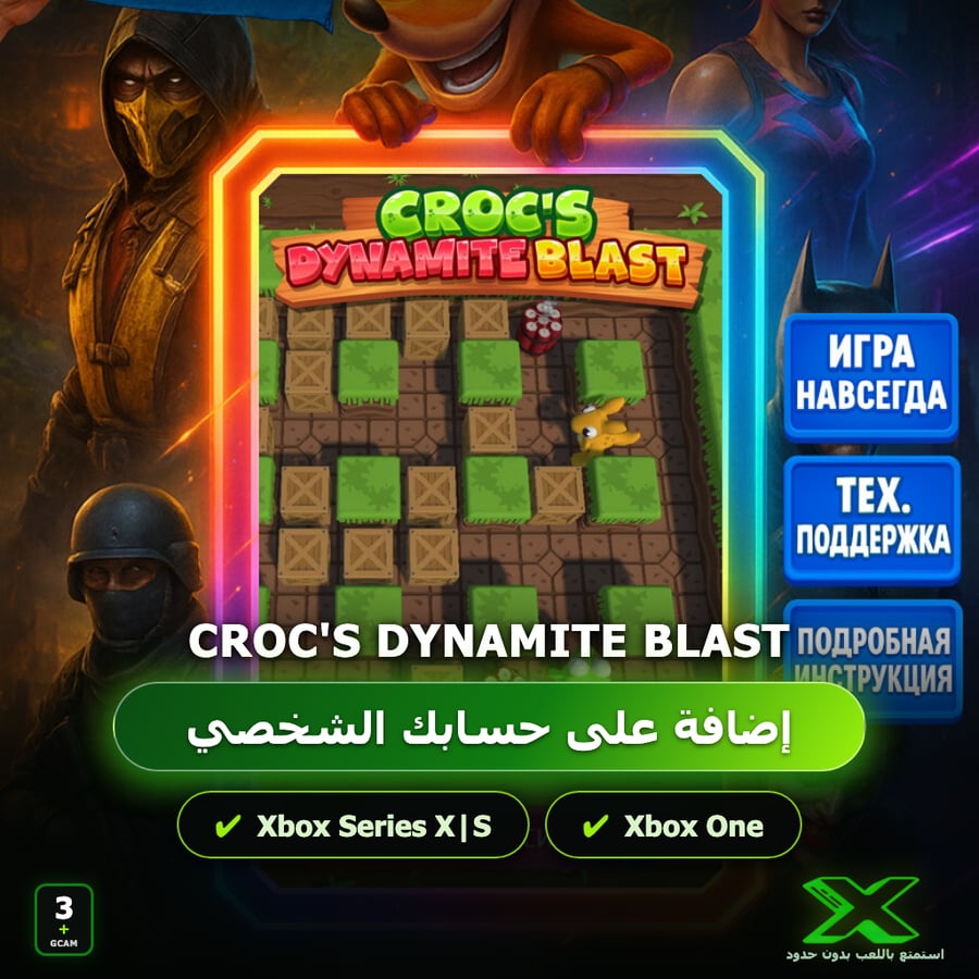 Croc's Dynamite Blast | إضافة اللعبة إلى حسابك الشخصي
