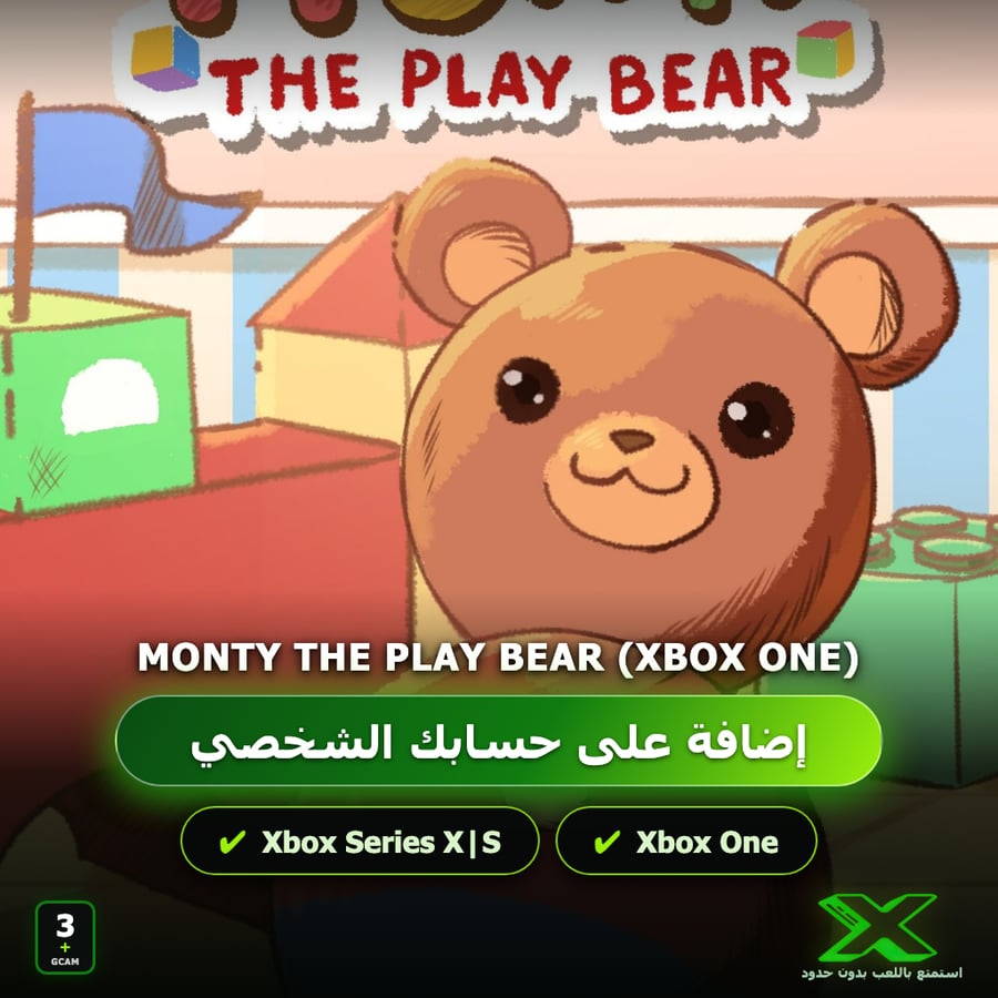 Monty The Play Bear (Xbox One) | إضافة اللعبة إلى حسابك الشخصي