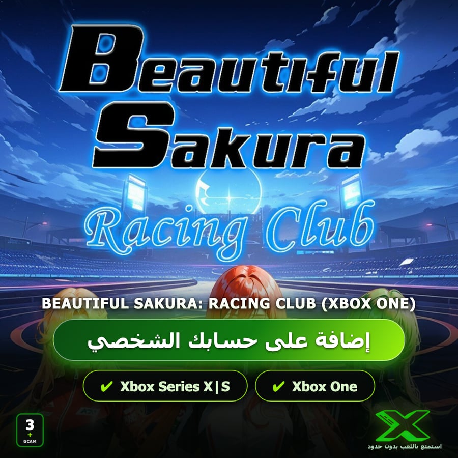 Beautiful Sakura: Racing Club (Xbox One) | إضافة اللعبة إلى حسابك الشخصي