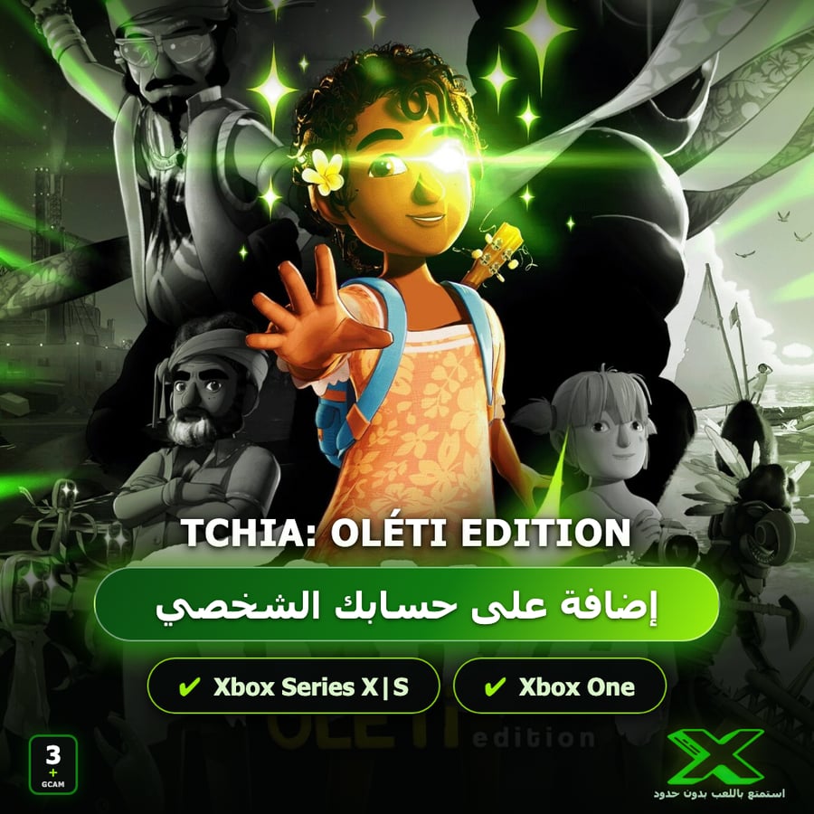 Tchia: Oléti Edition | إضافة اللعبة إلى حسابك الشخصي