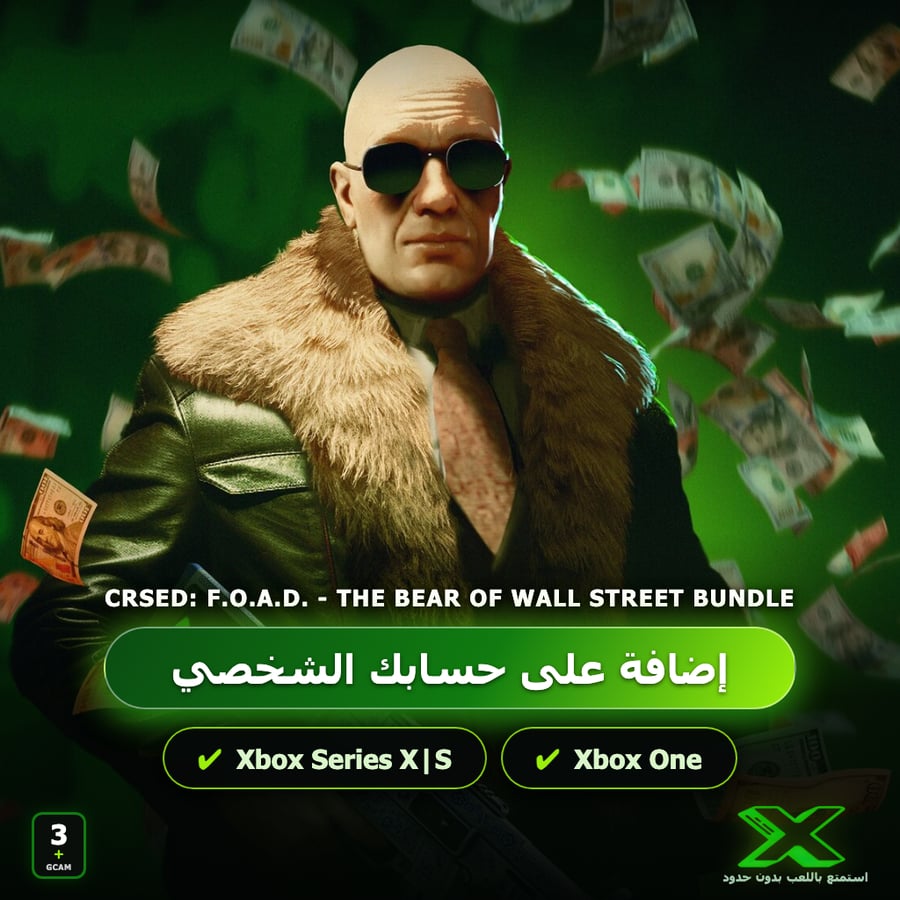 CRSED: F.O.A.D. - The Bear of Wall Street Bundle | إضافة اللعبة إلى حسابك الشخصي