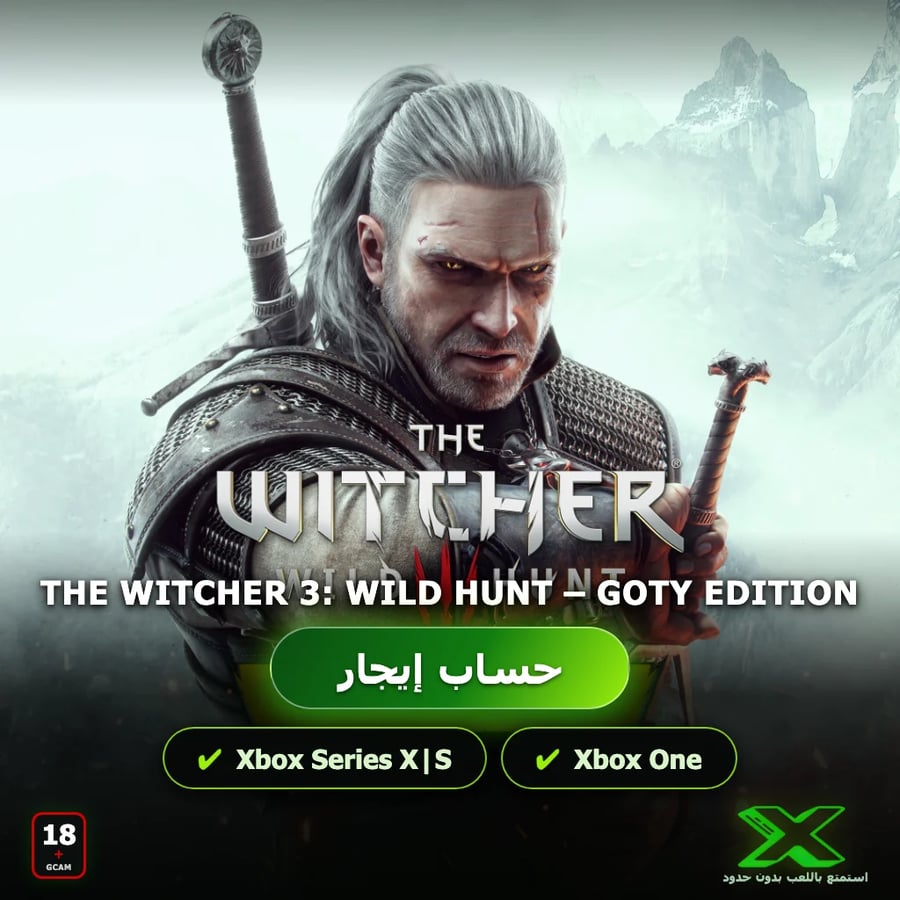 خدمة تأجير العاب | The Witcher 3 Wild Hunt – Game of the Year Edition