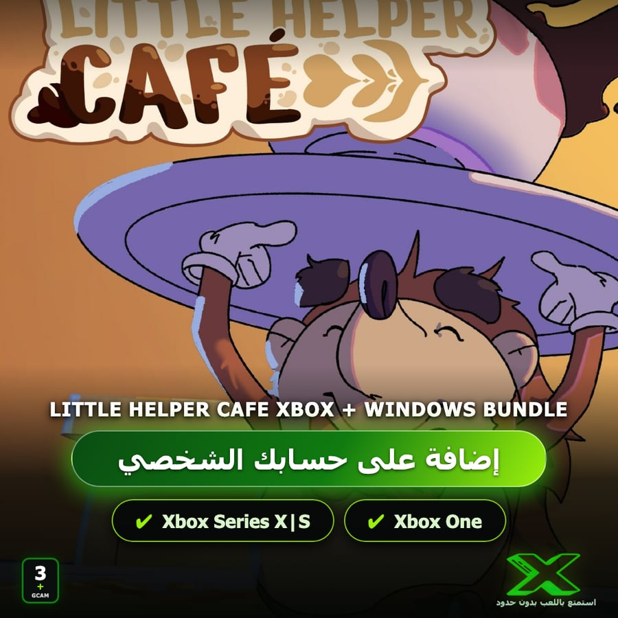 Little Helper Cafe Xbox + Windows Bundle | إضافة اللعبة إلى حسابك الشخصي
