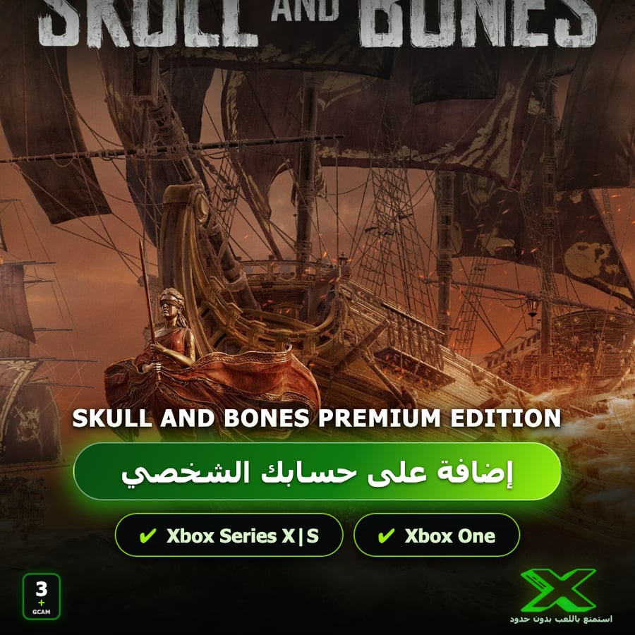 Skull and Bones Premium Edition | إضافة اللعبة إلى حسابك الشخصي