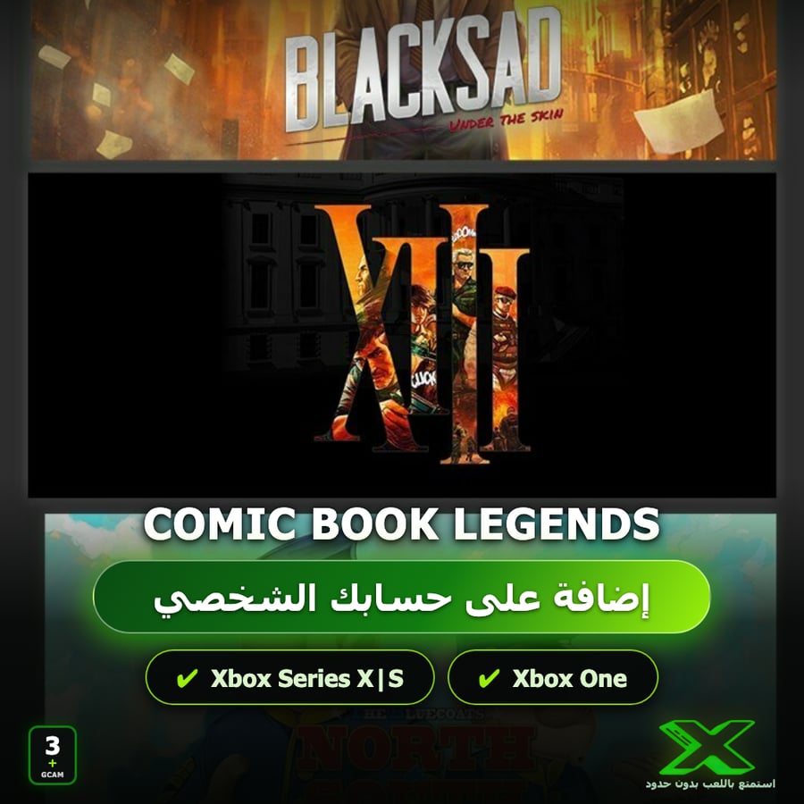 Comic Book Legends | إضافة اللعبة إلى حسابك الشخصي