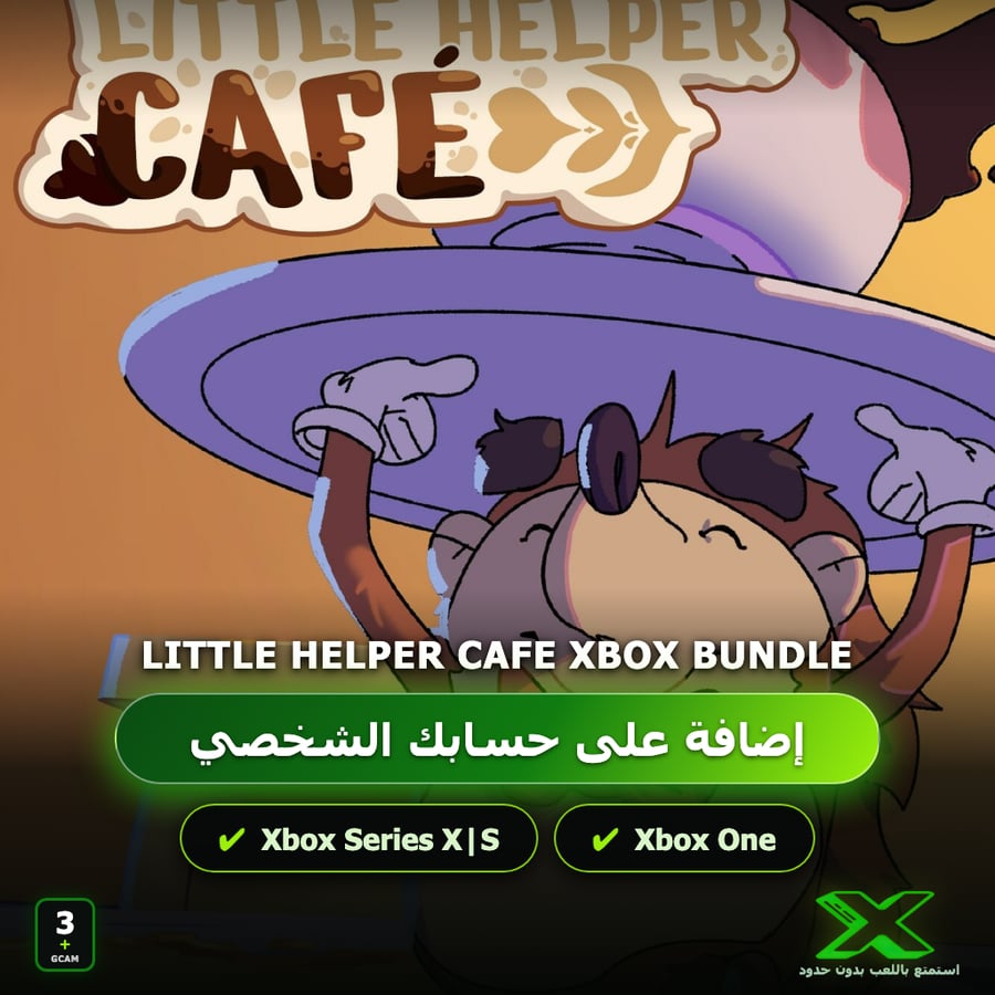 Little Helper Cafe Xbox Bundle | دائمة بحسابك | حساب نسخ