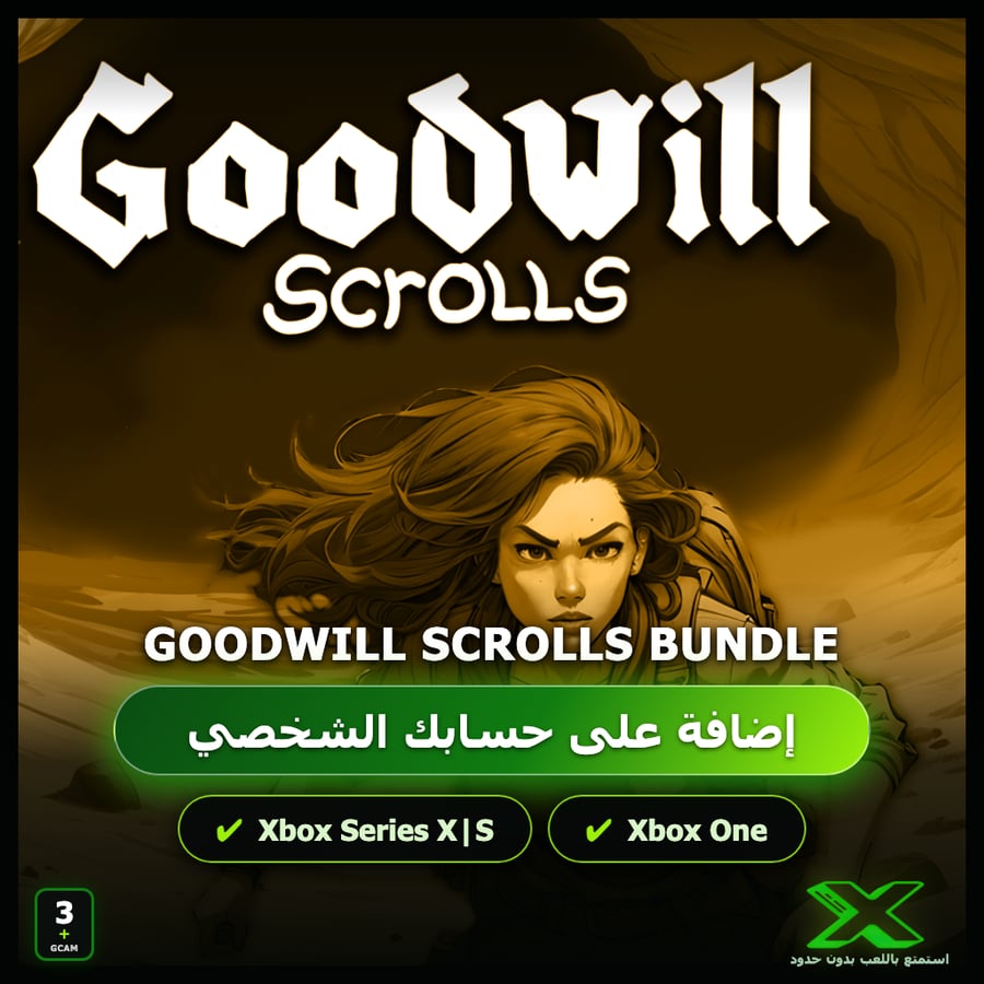 Goodwill Scrolls Bundle | إضافة اللعبة إلى حسابك الشخصي