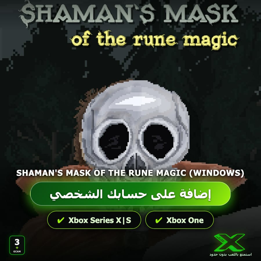 Shaman's Mask of the Rune Magic (Windows) | إضافة اللعبة إلى حسابك الشخصي