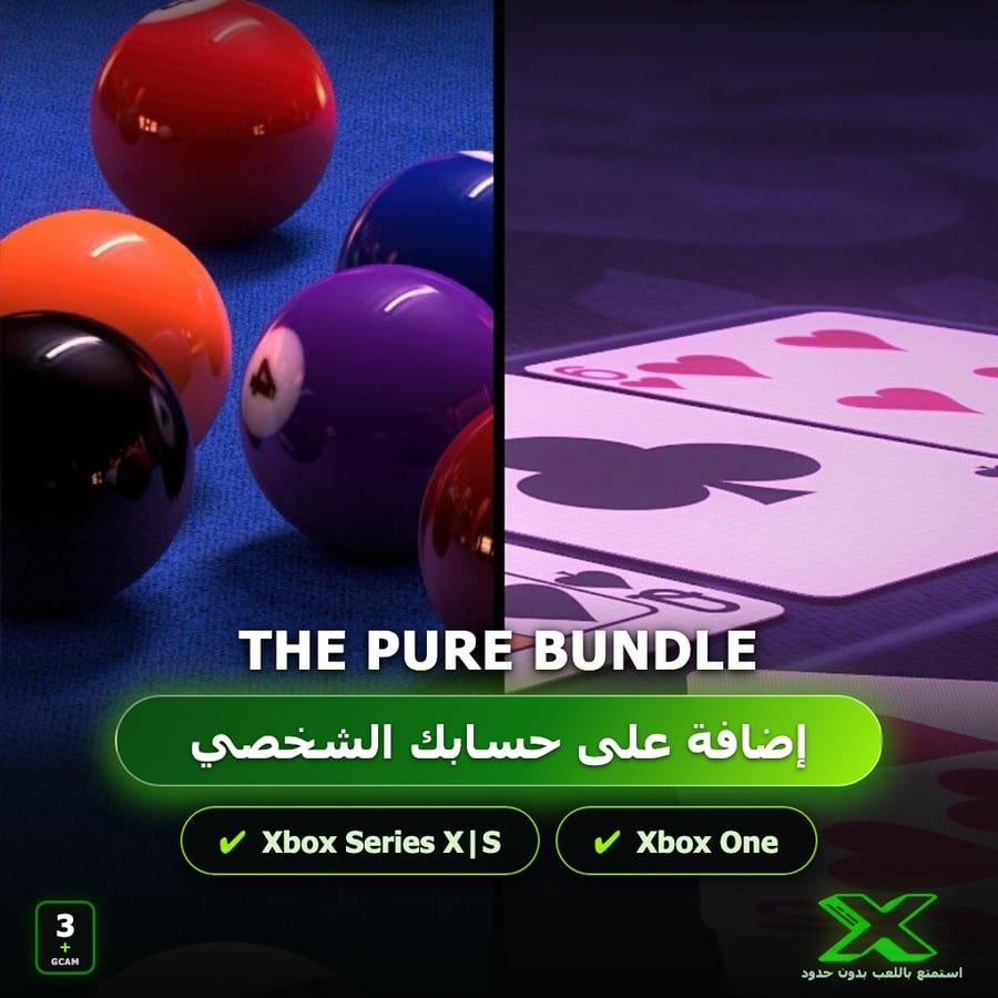 The Pure Bundle | إضافة اللعبة إلى حسابك الشخصي