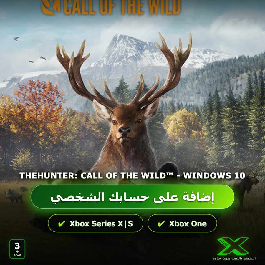 theHunter: Call of the Wild™ - Windows 10 | إضافة اللعبة إلى حسابك الشخصي