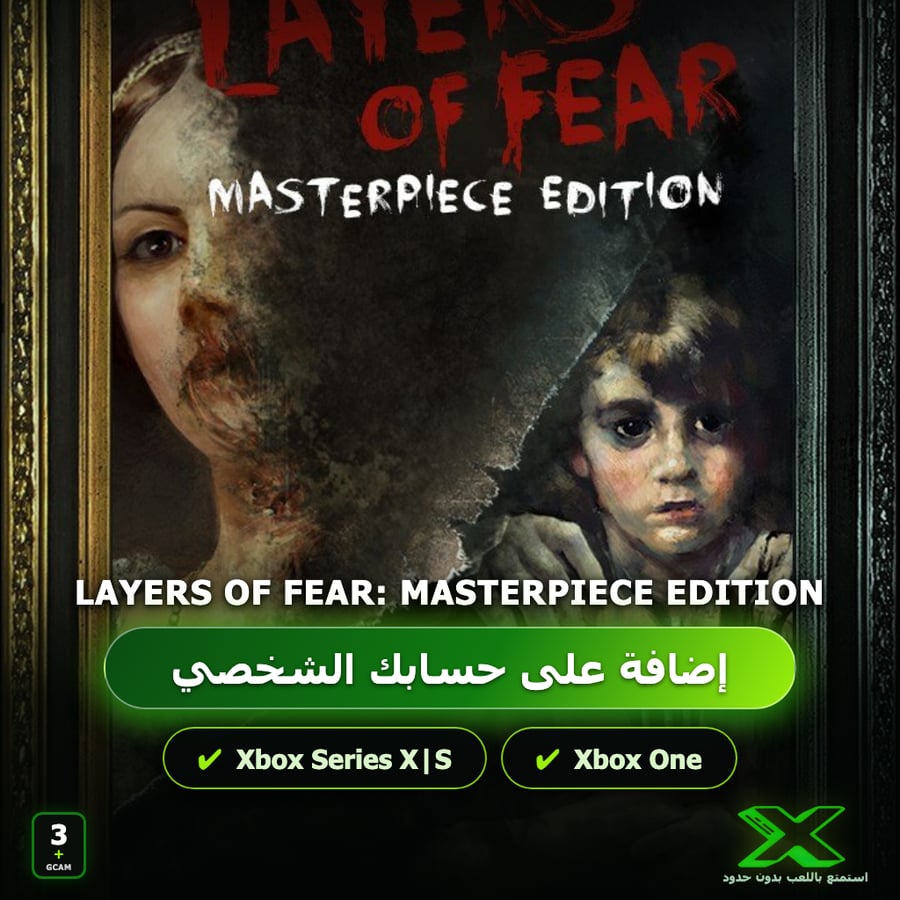 Layers of Fear: Masterpiece Edition | إضافة اللعبة إلى حسابك الشخصي