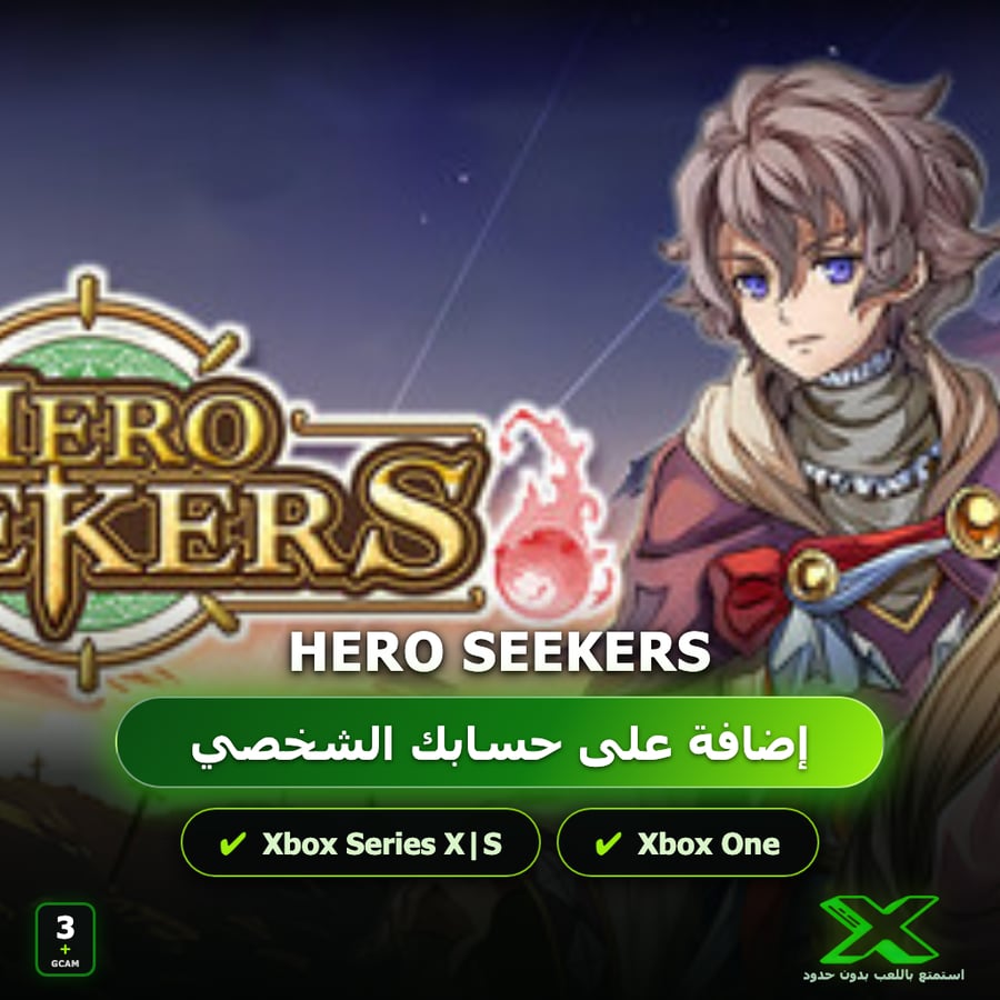 Hero Seekers | إضافة اللعبة إلى حسابك الشخصي