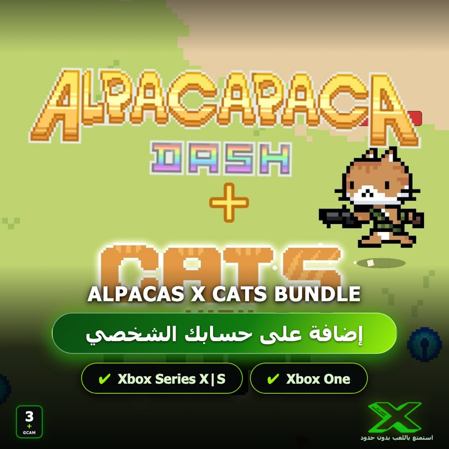 Alpacas X Cats Bundle | دائمة بحسابك | حساب نسخ
