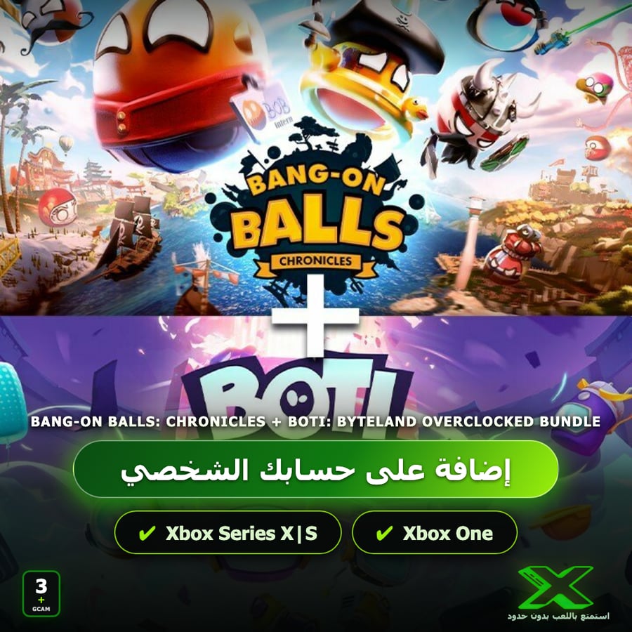 Bang-On Balls: Chronicles + Boti: Byteland Overclocked Bundle | إضافة اللعبة إلى حسابك الشخصي