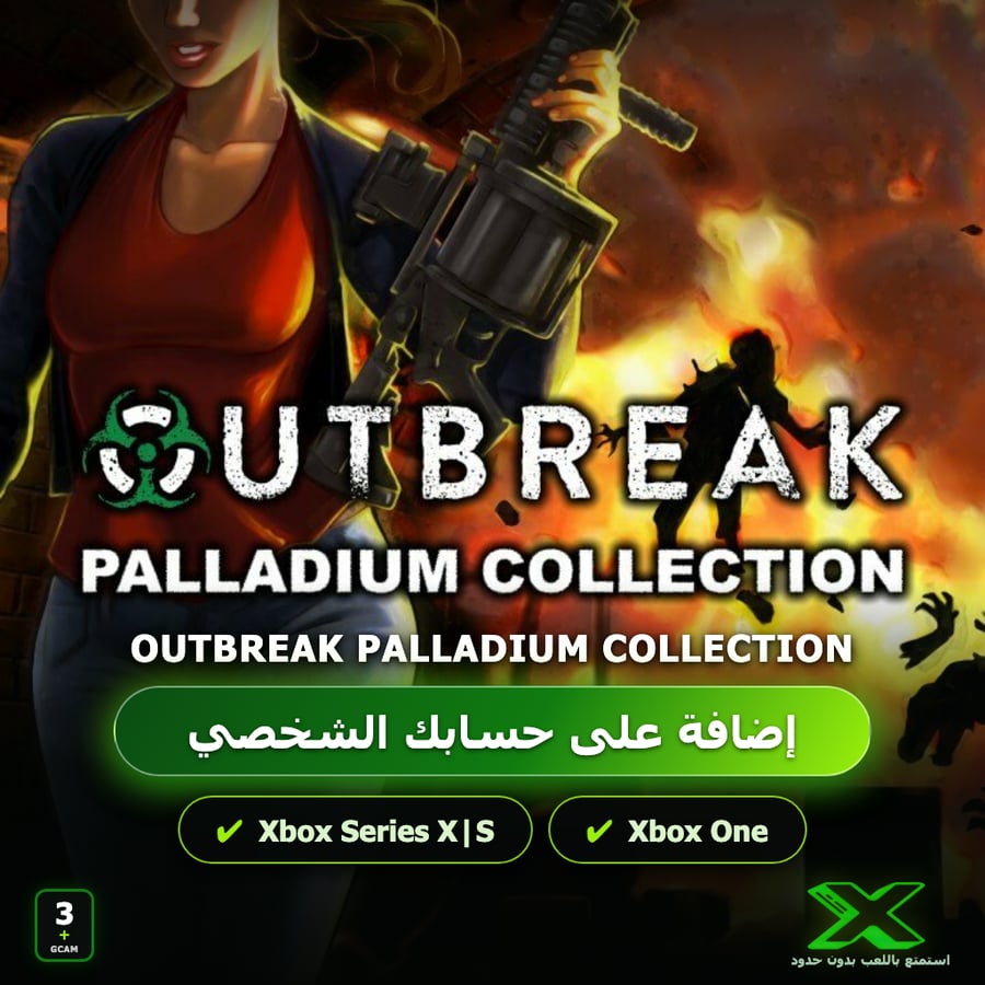 Outbreak Palladium Collection | إضافة اللعبة إلى حسابك الشخصي