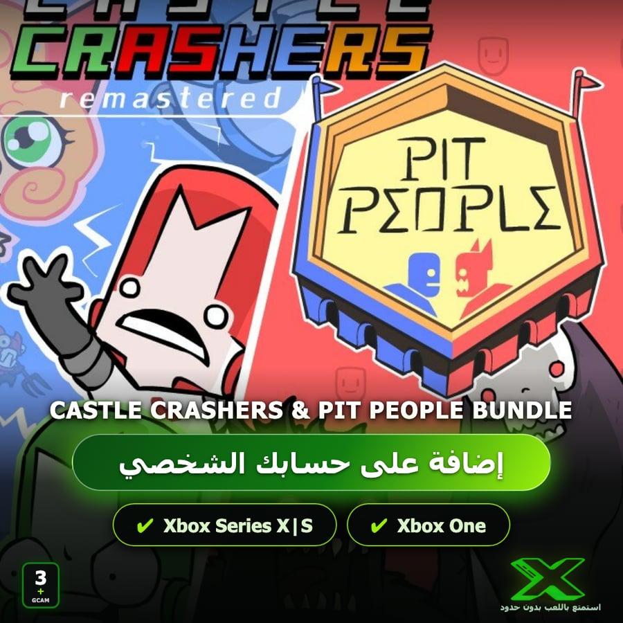 Castle Crashers & Pit People Bundle | إضافة اللعبة إلى حسابك الشخصي