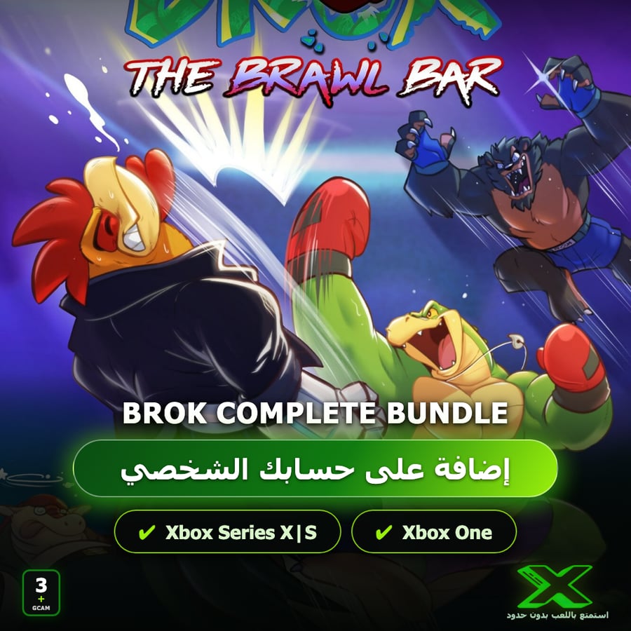 BROK Complete Bundle | إضافة اللعبة إلى حسابك الشخصي