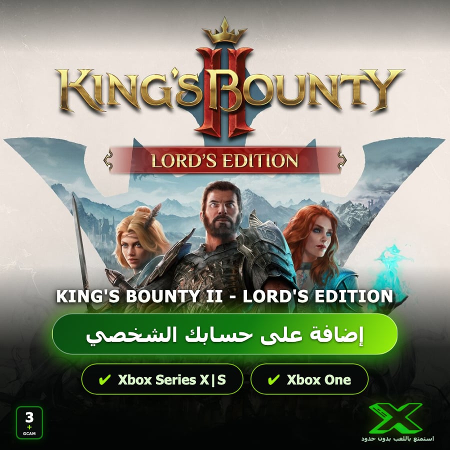 King's Bounty II - Lord's Edition | إضافة اللعبة إلى حسابك الشخصي