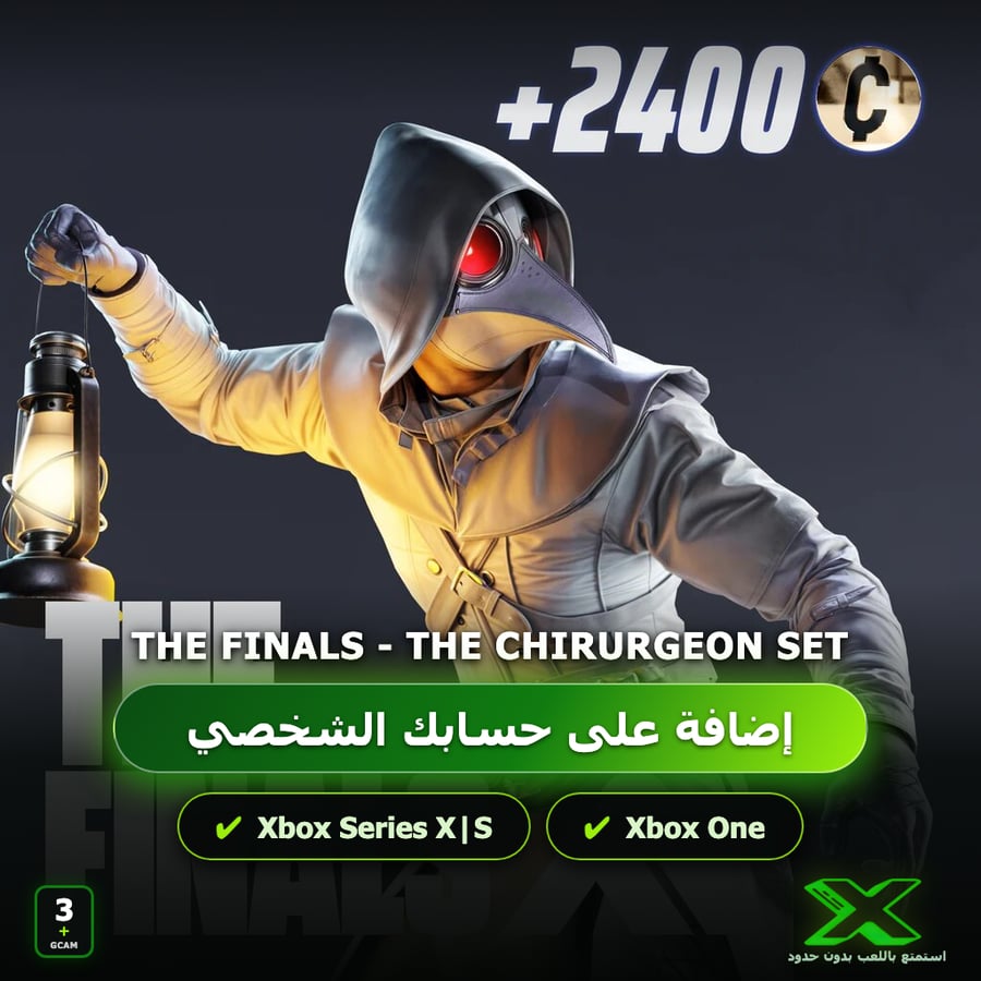THE FINALS - The Chirurgeon Set | إضافة اللعبة إلى حسابك الشخصي