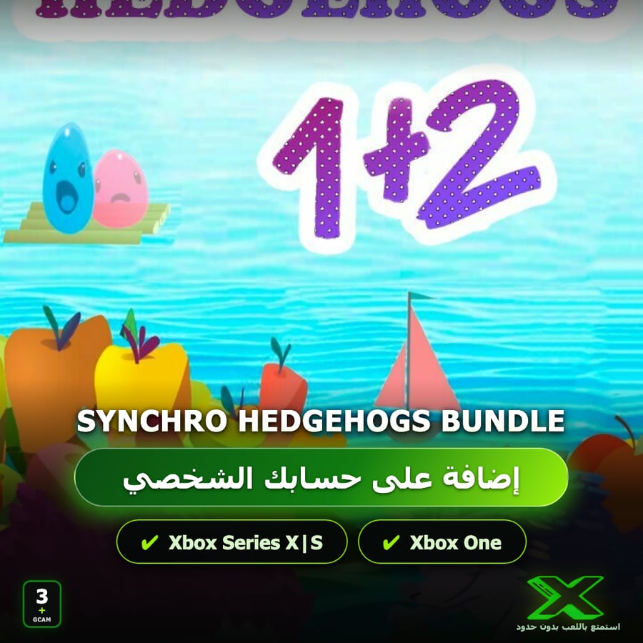Synchro Hedgehogs Bundle | إضافة اللعبة إلى حسابك الشخصي