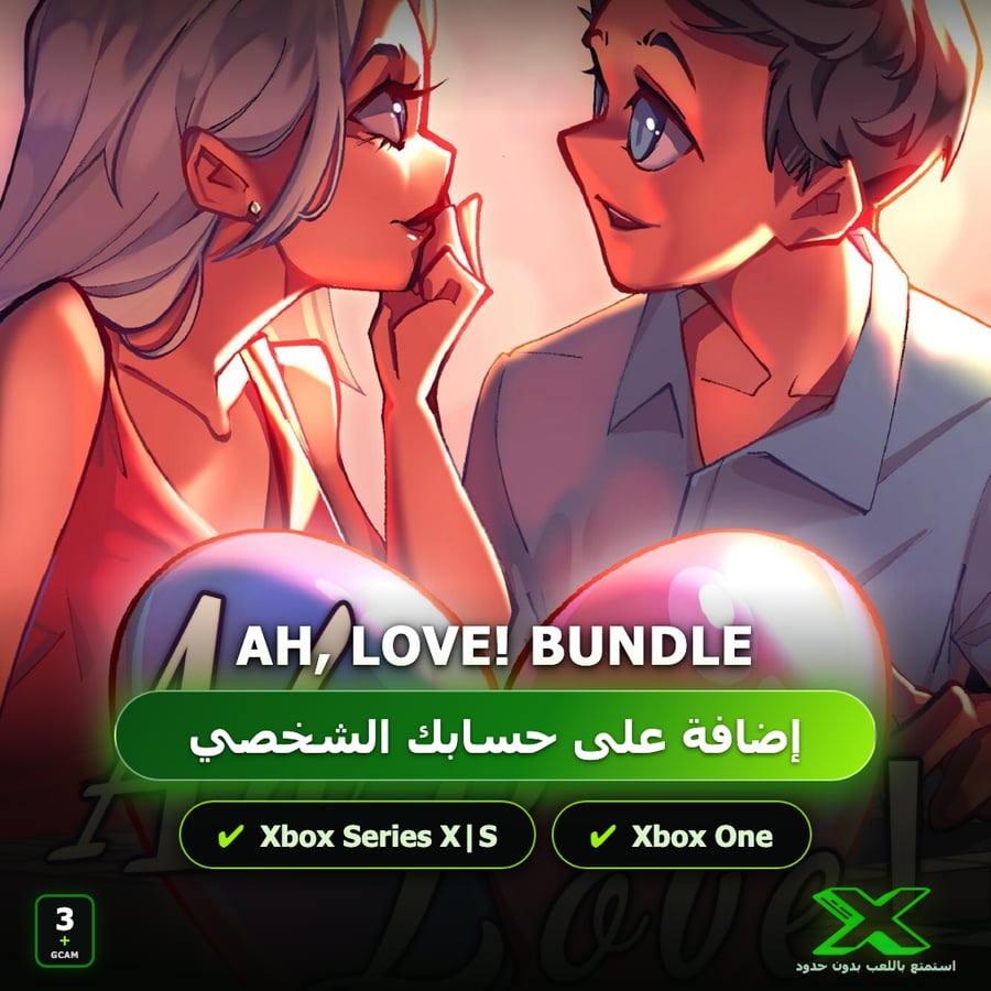 Ah, Love! Bundle | إضافة اللعبة إلى حسابك الشخصي