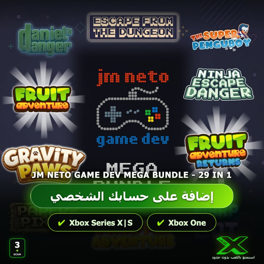 JM Neto Game Dev Mega Bundle - 29 IN 1 | إضافة اللعبة إلى حسابك الشخصي