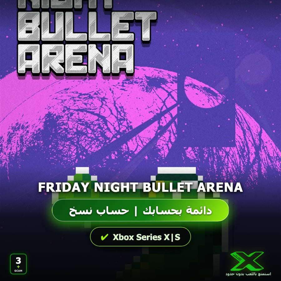 Friday Night Bullet Arena | دائمة بحسابك | حساب نسخ