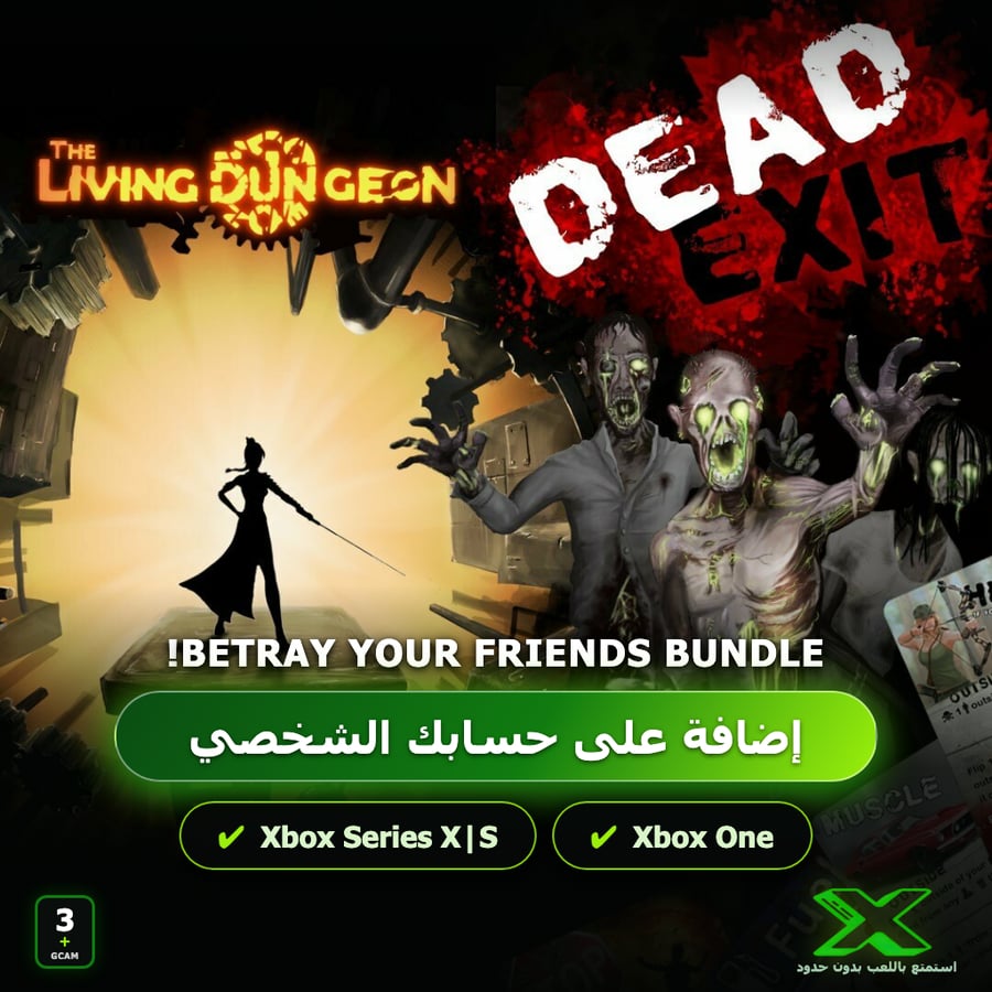 Betray Your Friends Bundle! | دائمة بحسابك | حساب نسخ