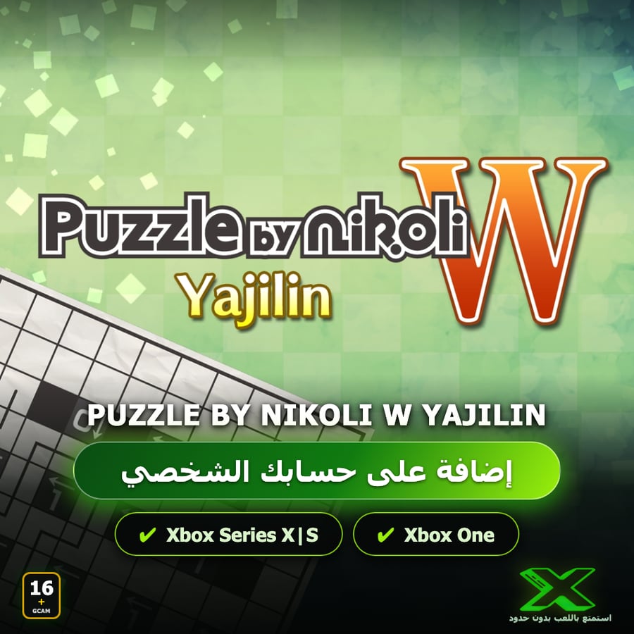 Puzzle by Nikoli W Yajilin | إضافة اللعبة إلى حسابك الشخصي
