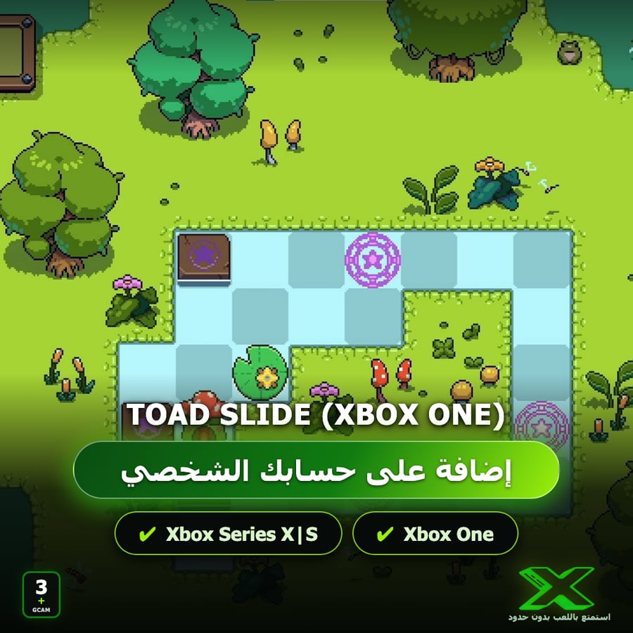 Toad Slide (Xbox One) | إضافة اللعبة إلى حسابك الشخصي