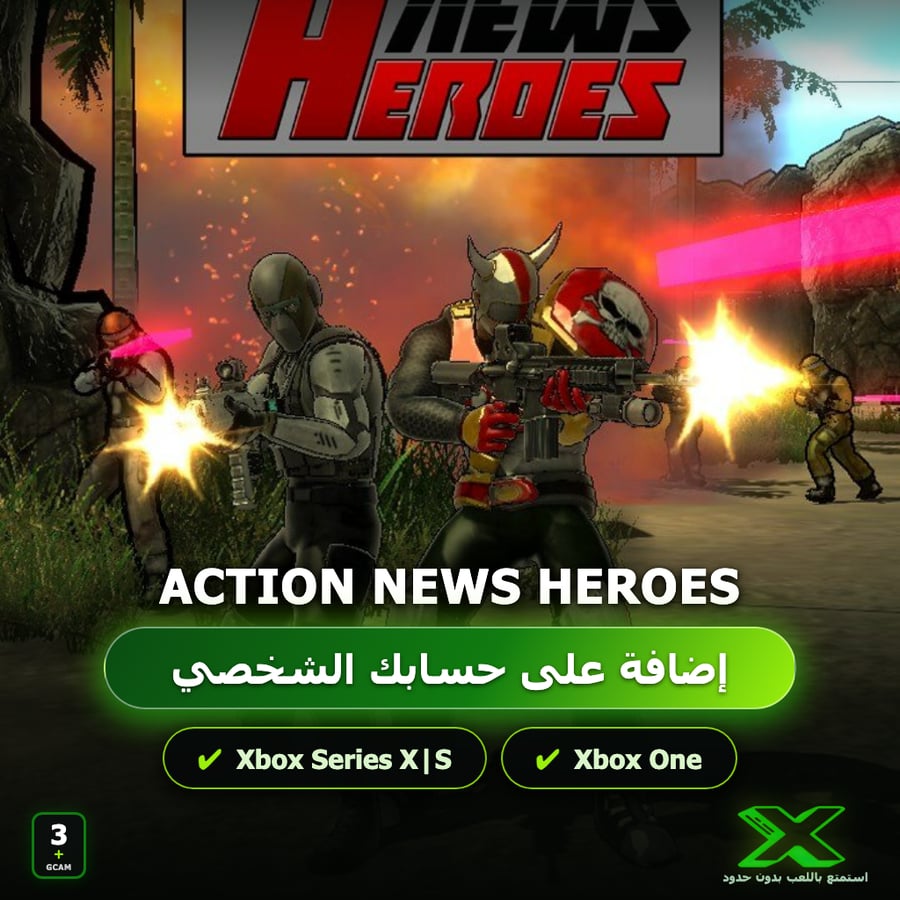 Action News Heroes | دائمة بحسابك | حساب نسخ
