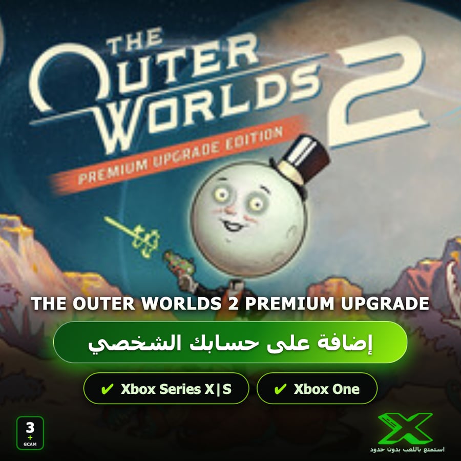 The Outer Worlds 2 Premium Upgrade | إضافة اللعبة إلى حسابك الشخصي