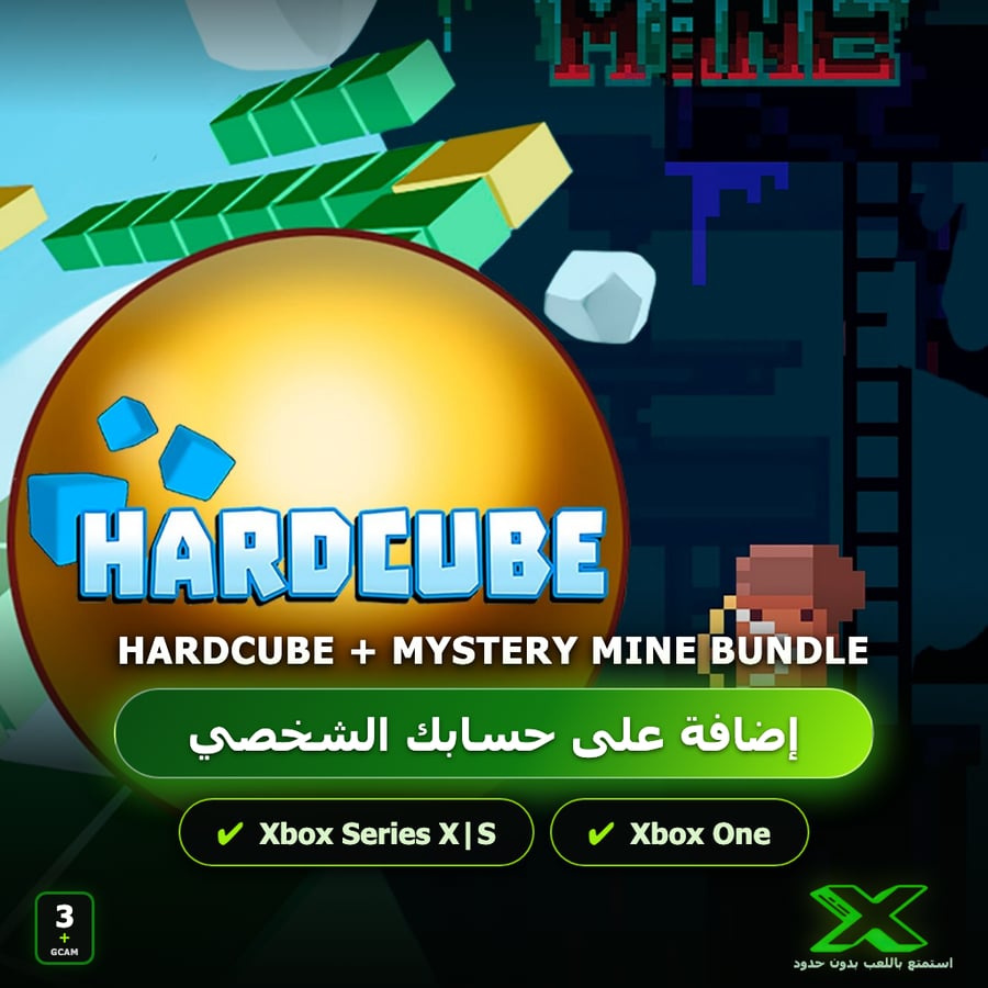 HardCube + Mystery Mine Bundle | إضافة اللعبة إلى حسابك الشخصي