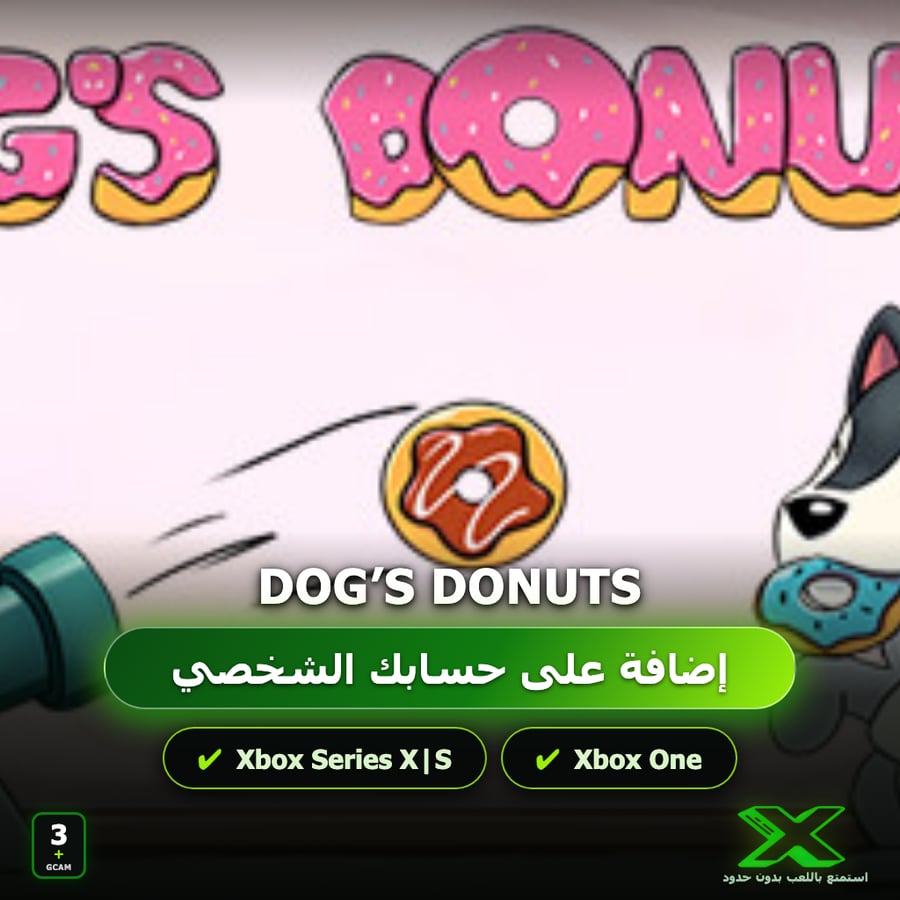 Dog’s Donuts | إضافة اللعبة إلى حسابك الشخصي