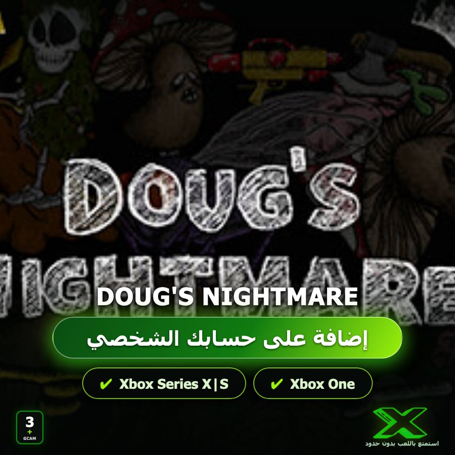 Doug's Nightmare | إضافة اللعبة إلى حسابك الشخصي