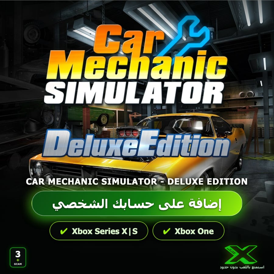 Car Mechanic Simulator - Deluxe Edition | إضافة اللعبة إلى حسابك الشخصي