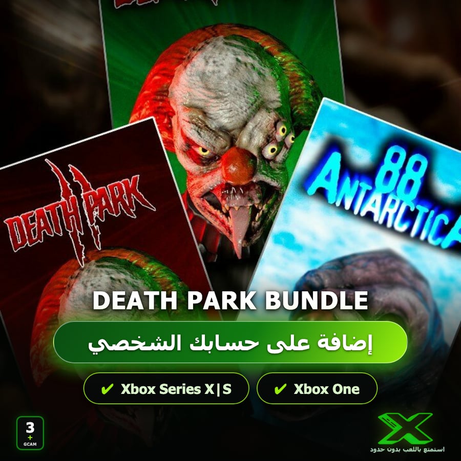 Death Park Bundle | إضافة اللعبة إلى حسابك الشخصي