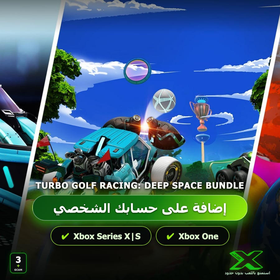 Turbo Golf Racing: Deep Space Bundle | إضافة اللعبة إلى حسابك الشخصي