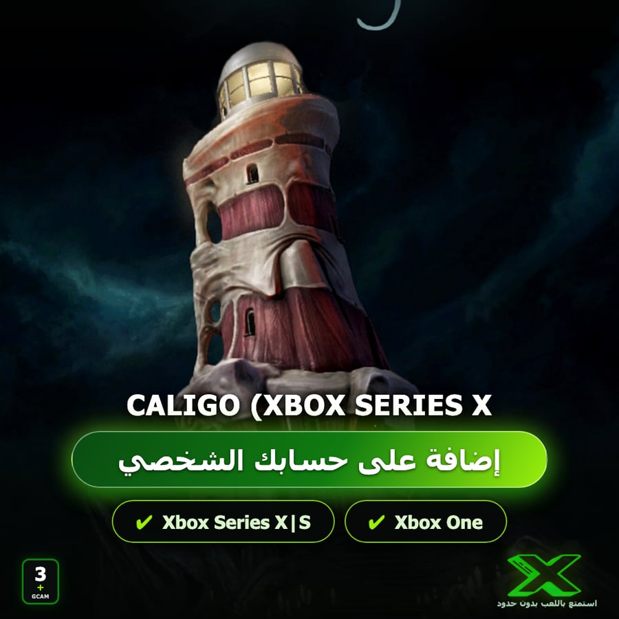 Caligo (Xbox Series X | دائمة بحسابك | حساب نسخ