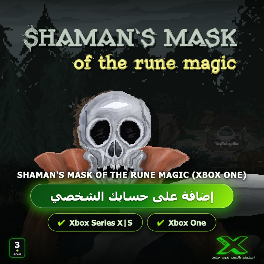 Shaman's Mask of the Rune Magic (Xbox One) | إضافة اللعبة إلى حسابك الشخصي